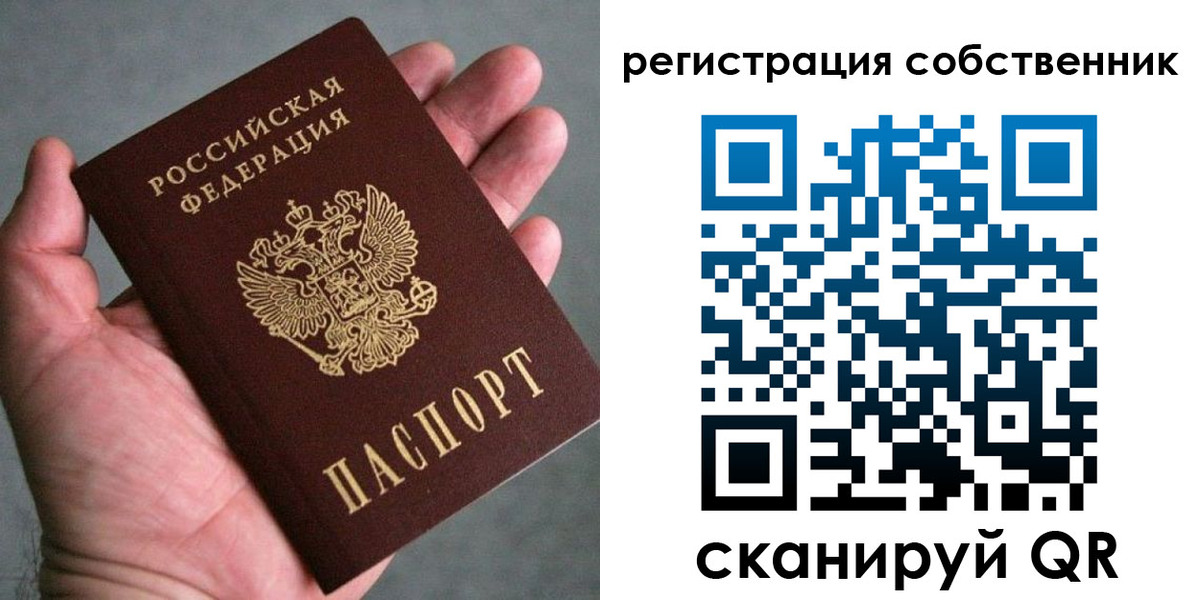 временная регистрация госуслуги в Клине