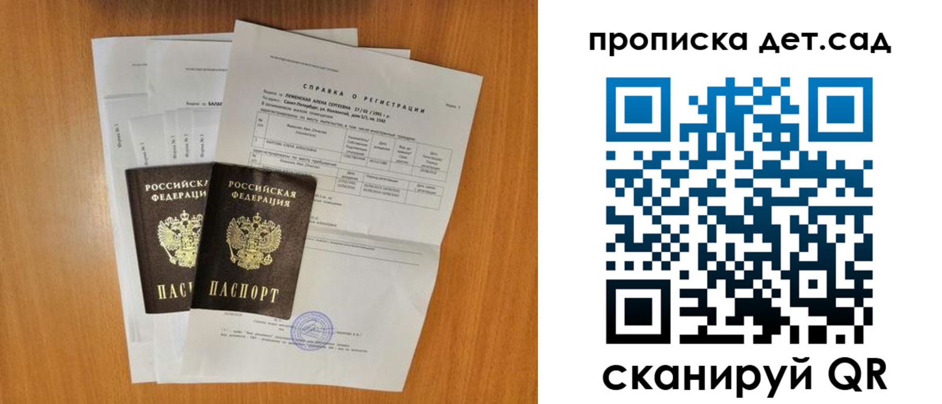 прописка иностранных граждан в Клине