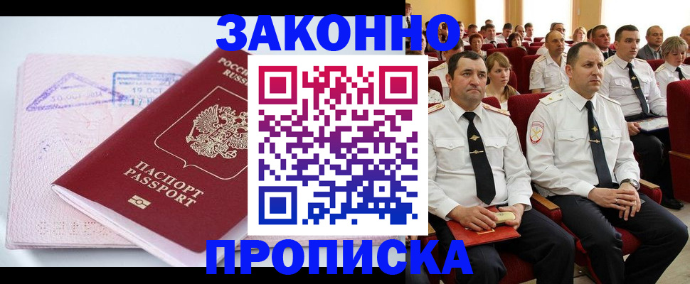 пропишу в квартире в Клине