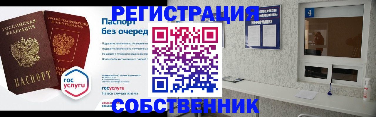найти адрес прописки в Клине