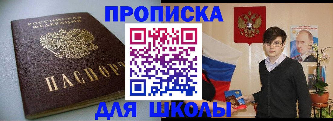 временная регистрация поиск в Клине